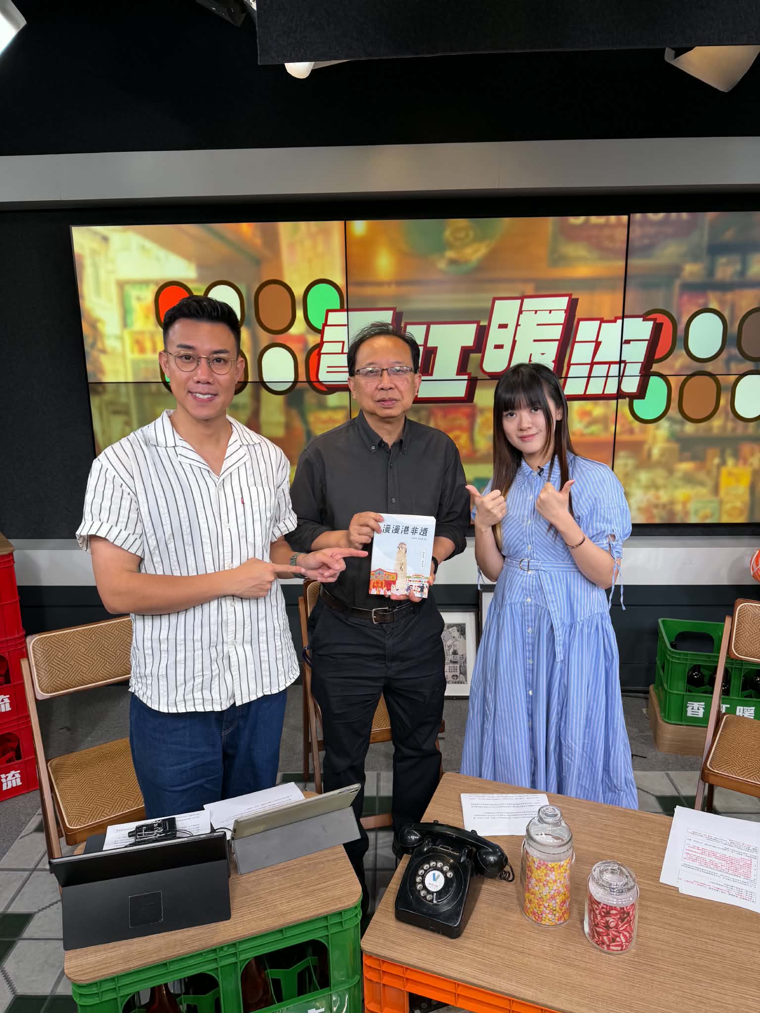 香江暖流 | 《拜見師傅》今次係香港非遺嘅專家！陳志華研究歷史有一手~／《當年博物館》