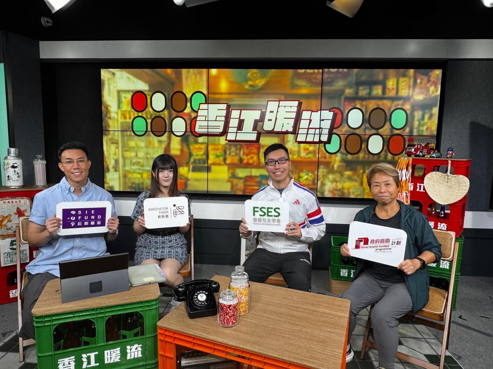 香江暖流 | 《埋嚟介紹返》「黃金時代展覽暨高峰會2026」又嚟啦，「黃金時代 + 智匯．智合．智創」為主題 ，仲有「金齡市集」添 /  銀髮族都可以做教練嫁! 仲可以建立第二職業添《生活百寶袋》