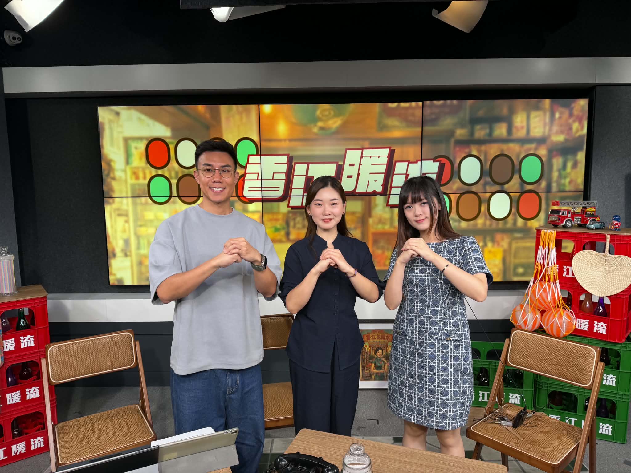 香江暖流 | 《拜見師傅》今日有太極大師同大家講解太極點耍!老友記記得聽實啦!／《當年博物館》