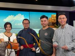 香江暖流 | 《拜見師傅》現代射箭同傳統弓有咩唔同呢？／《暖流熱線》你有冇好耐冇聯絡嘅舊朋友呀？你仲想唔想再見佢呢~