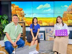 香江暖流 | 《埋嚟介紹返》老友記導賞員帶你遊屯門!! / 老友記屋企太熱? I2COOL 團隊幫到你!《暖流熱線》