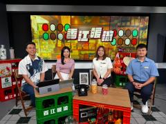 香江暖流 | 《埋嚟介紹返》癌症康復者最怕癌症又復發! 康復有「賽馬會癌症康復者關護計劃」就唔洗怕啦 / 我要日日「為您煮」餐好餸!學完軟餐製作課程，就可以煮出又美味又安全又精緻嘅飯餸比屋企人，真窩心! 《生活百寶袋》 