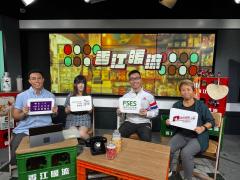 香江暖流 | 《埋嚟介紹返》「黃金時代展覽暨高峰會2026」又嚟啦，「黃金時代 + 智匯．智合．智創」為主題 ，仲有「金齡市集」添 /  銀髮族都可以做教練嫁! 仲可以建立第二職業添《生活百寶袋》