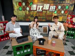 香江暖流 | 《Music Five》梁煒謙有個戀愛腦!仲要無可救藥!? 公路煙花接受訪問了!?有咩在半空中值得期待? /《耳邊執到寶》