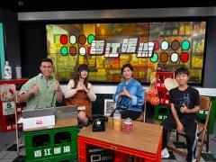 香江暖流 | 太極對長者有何好處？武狀元同你現身說法！/ 手鐘係咩嚟？原來要合眾人之力先可以奏出動人樂章，手鐘隊與你分享當中樂趣 《生活百寶袋》