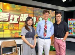 香江暖流 | 《好玩醫學》精神內耗是指甚麼？有甚麼可以減少精神內耗？／《香江私房菜》