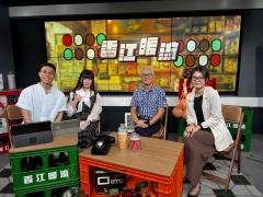 香江暖流 | 《埋嚟介紹返》 一位內向長者參與「聯網」的長跑訓練，喜歡上運動，更愛上結識朋友，成為失明人士的領跑員 /  彩虹邨快將重建，「記憶彩虹」計劃運用桌遊喚醒長者的記憶與歸屬感，即使認知障礙症長者，也可一起重溫舊事的懷緬小組遊戲《生活百寶袋》