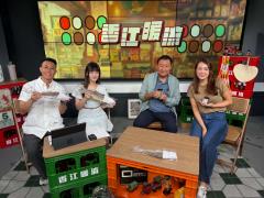 香江暖流 | 《拜見師傅》今日有鹹魚蝦醬製作師傅!老友記中唔中意食海味呢?／《當年博物館》