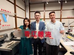 香江暖流 | 《健康好醫時》秋燥時節長者嘅呼吸道可以點護理?／《長者道路安全123》