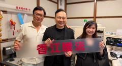 香江暖流 | 《守財奴與大花筒》退休後每月要有幾多錢先夠用？／《長者道路安全123》