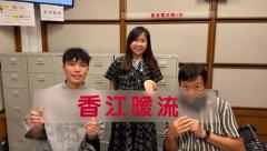 香江暖流 | 《守財奴與大花筒》近年針對長者嘅可疑手機短訊騙案有哪些？要點避免受騙？／《長者道路安全123》