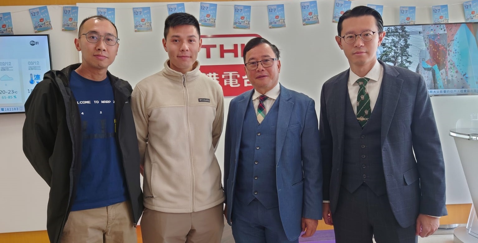 教學有心人 | #137 情緒支援與疏導 嘉賓︰註冊輔導心理學家龔衍銘﹑註冊教育心理學家彭智華