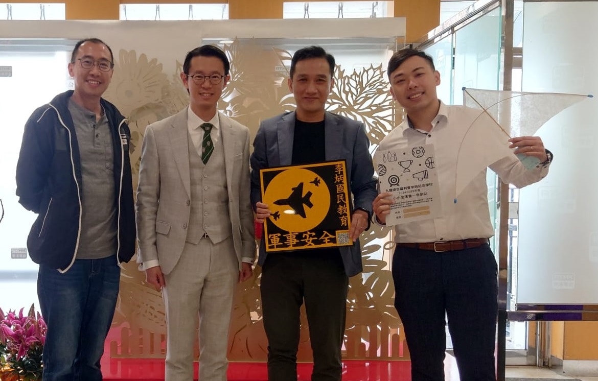 教學有心人 | #151 全方位學習 嘉賓︰九龍婦女福利會李炳紀念學校林嘉康校長﹑麥狄康老師 // 心動教室︰ // 國情專列138︰內地元宵節活動