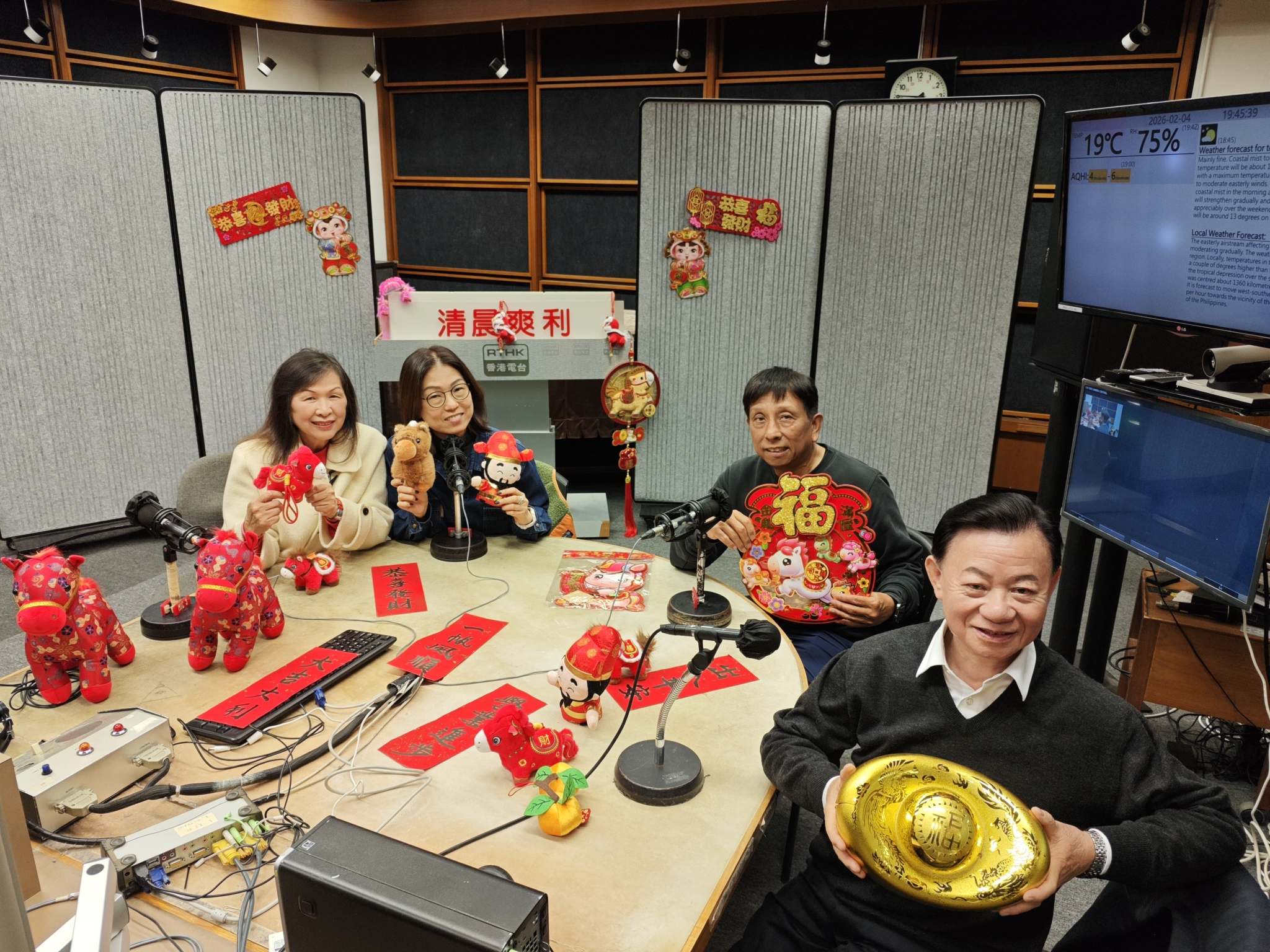 清晨爽利 | 大年初一  「金馬迎春福運來」主題:   馬年講：   馬同中醫養生的關係,馬的體能與速度 馬的飲食 (1)