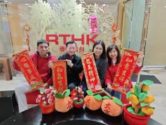 清晨爽利 | 大年初二  「金馬迎春福運來」主題:  馬年講：  馬同中醫養生的關係, 馬的體能與速度, 馬的飲食  （2） 