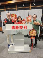 清晨爽利 | 大年初七  「金馬迎春福運來］ 内容：中西角度講馬   分析「拿破崙騎馬的名畫」及 三國時代的名馬---的盧馬