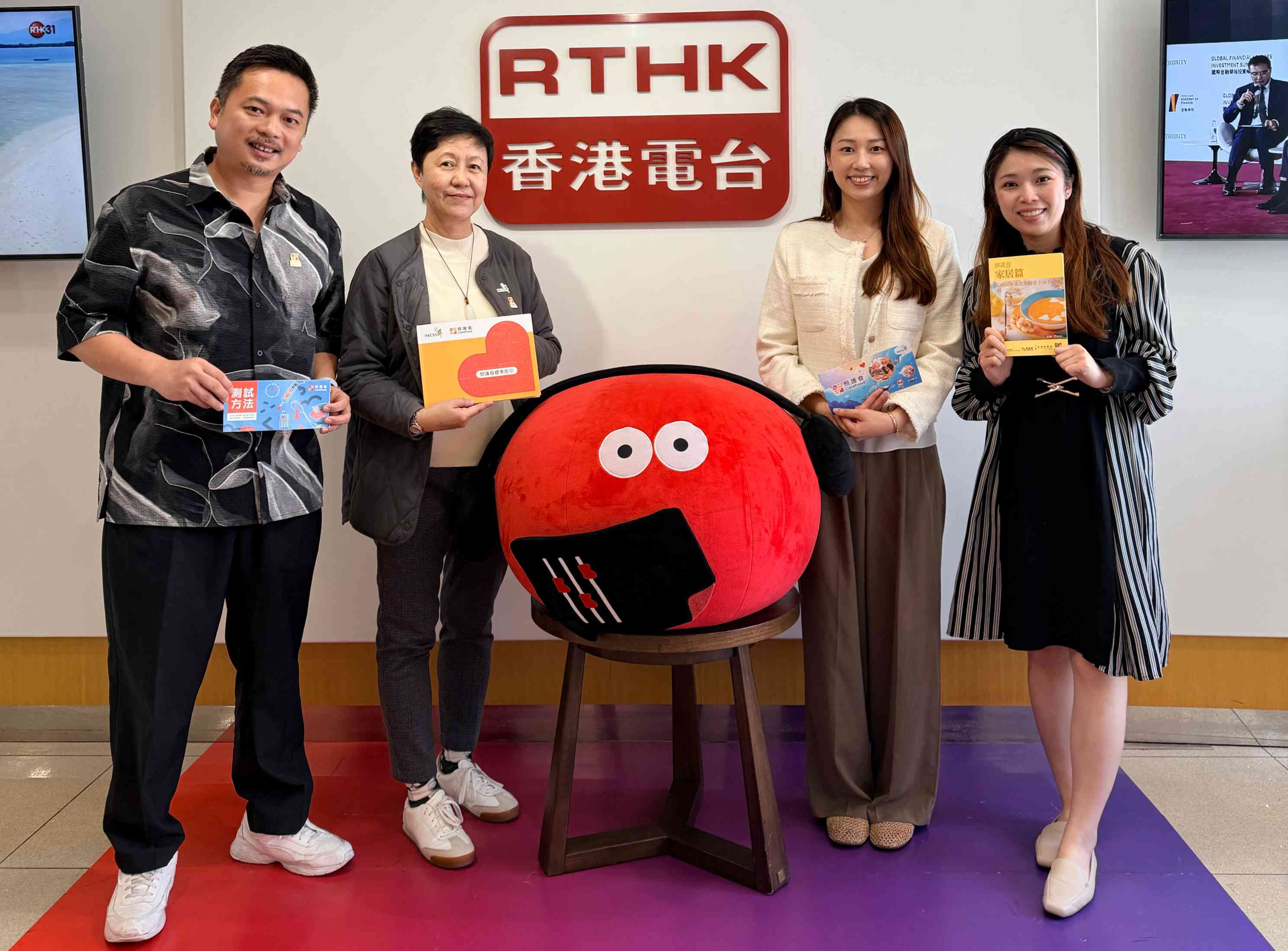 生活存關愛 | 生活存關愛：香港照護食美食地圖