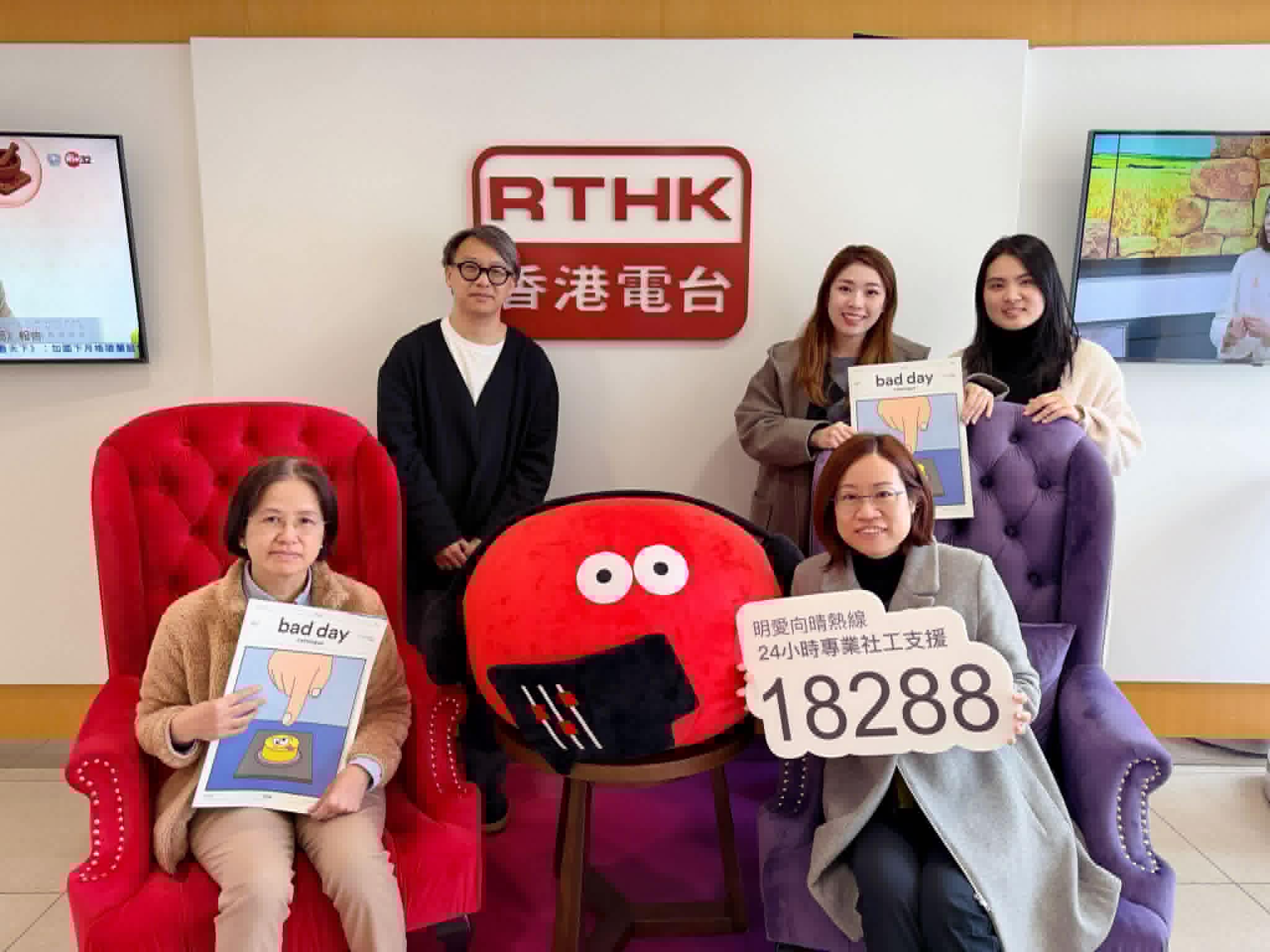 生活存關愛 | 生活存關愛 - 明愛向晴軒