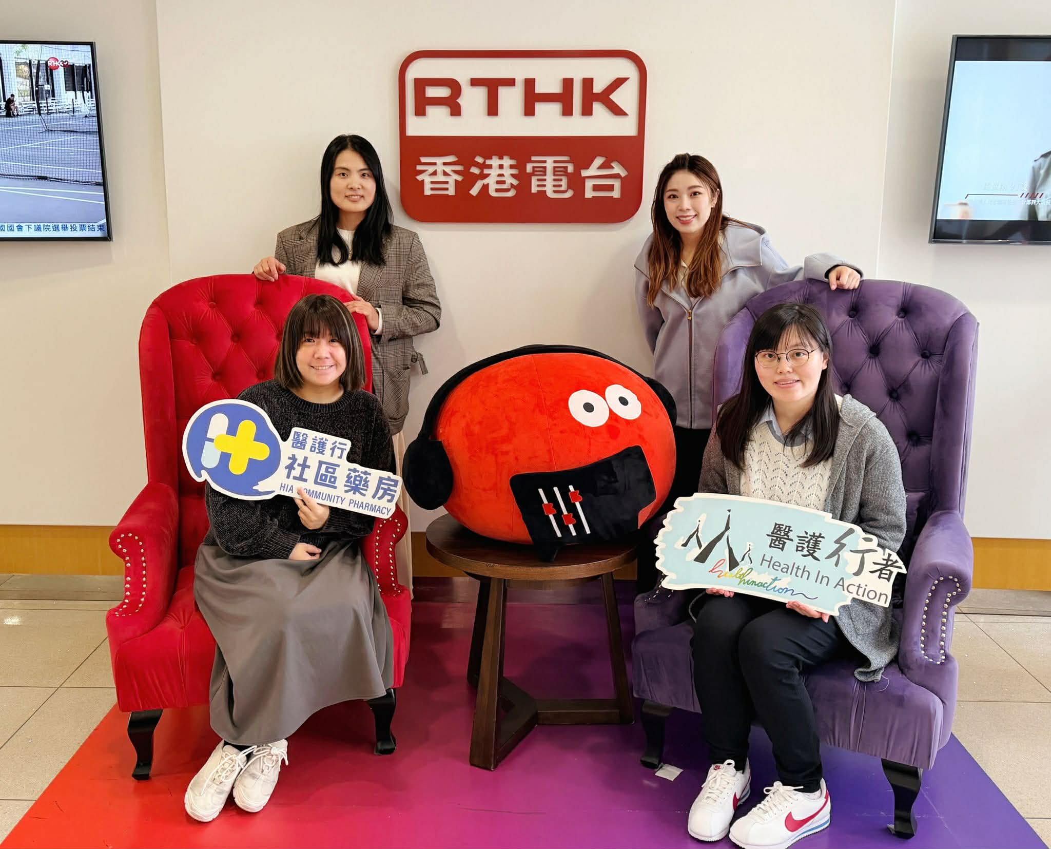 生活存關愛 | 生活存關愛 - 醫護行者 「社區藥房服務」