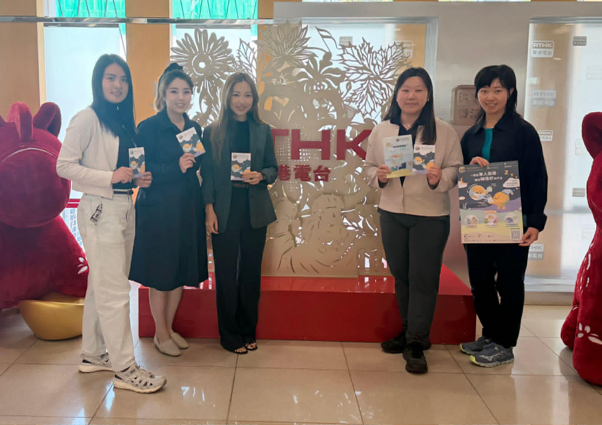 生活存關愛 | 生活存關愛 - 賽馬會樂眠無憂計劃