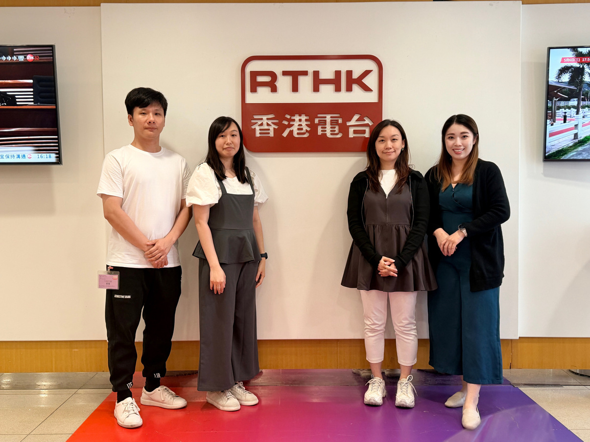 生活存關愛 | 生活存關愛 - ICT Award 友里蹤跡