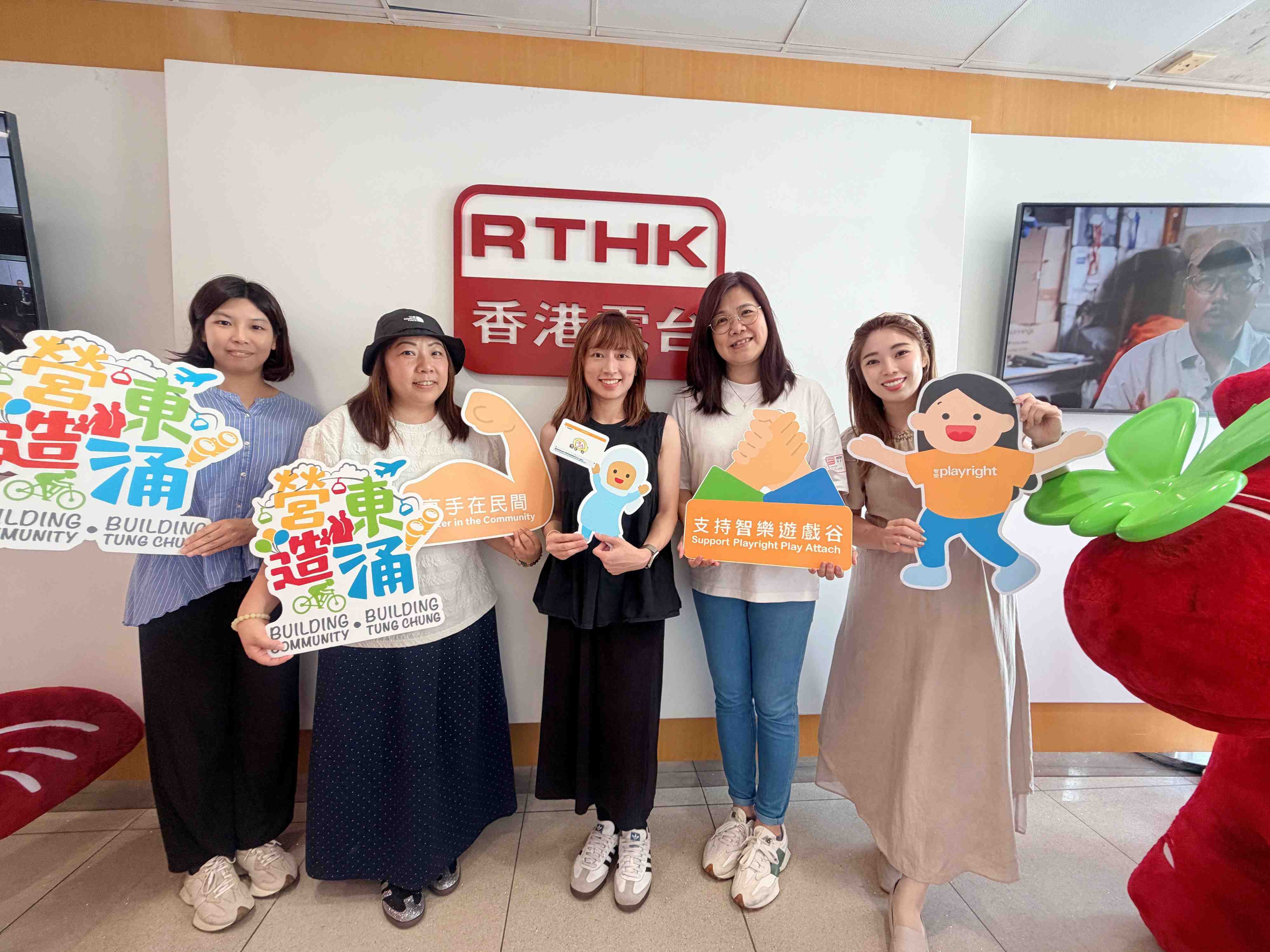 生活存關愛 | 生活存關愛 - 智樂兒童遊樂協會：「營造東涌」-「智樂遊戲谷」