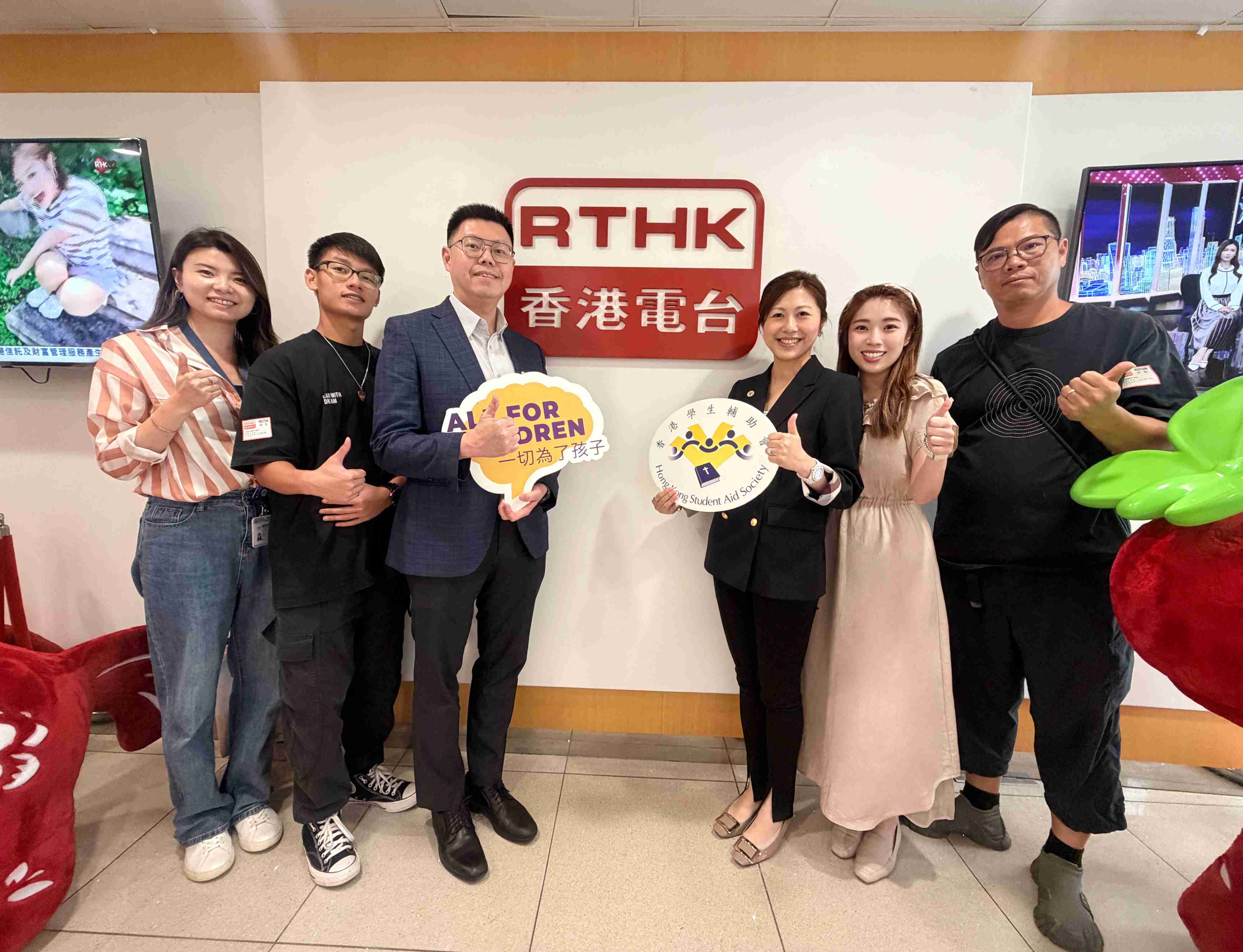 生活存關愛 | 生活存關愛 - 香港學生輔助會:群育學校暨宿舍