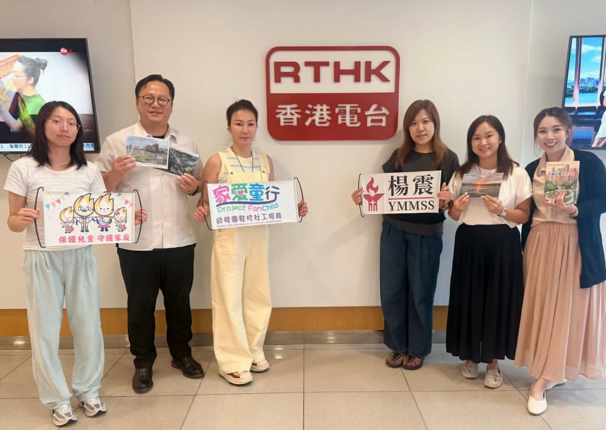 生活存關愛 | 生活存關愛 - 循道衛理楊震社會服務處「 兒家童里分享 家庭守護計劃」