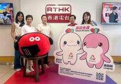 生活存關愛 | 生活存關愛 - 社聯「至善獎」得主 ：全球華人乳癌組織聯盟【粉紅天使】計劃