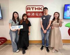 生活存關愛 | 生活存關愛 -香港小童群益會 - SoSo青年生活學計劃