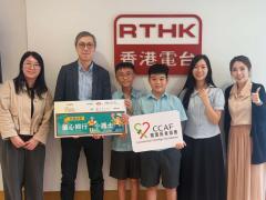 生活存關愛 | 生活存關愛 - 關護長者協會有限公司「童心同行小護士社區計劃」