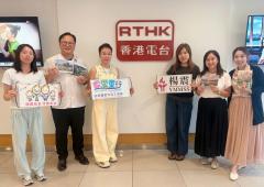 生活存關愛 | 生活存關愛 - 循道衛理楊震社會服務處「 兒家童里分享 家庭守護計劃」