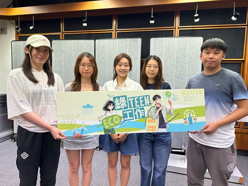 绿TEEN工作 | #49 预告「全国生态日」、从活动了解生态 | 参与学生: Katie、Phoebe、Jane (香港大学生命村)
