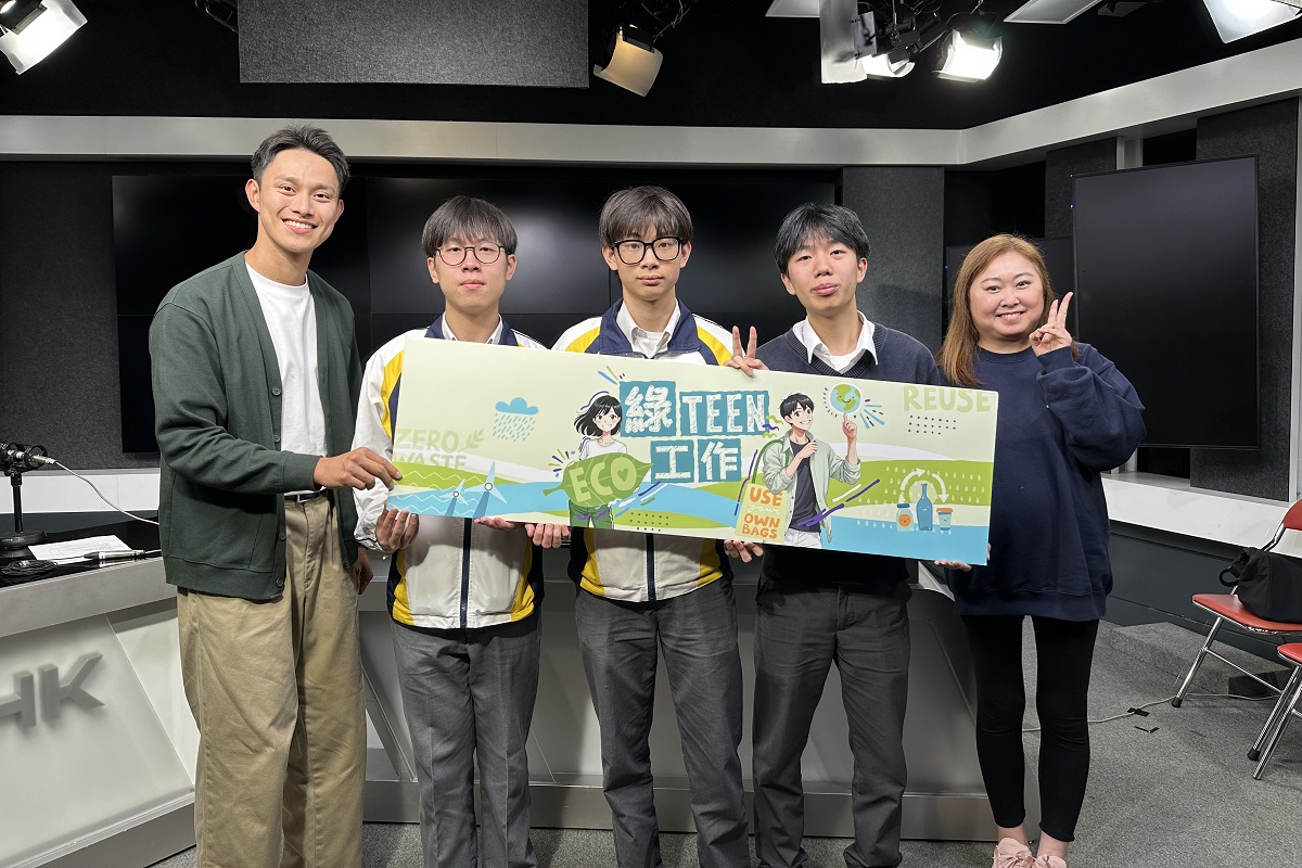 綠TEEN工作 | #81 AI樹木醫生 | 參與學生: 余俊軒、林宥焺、潘御同 (嗇色園主辦可譽中學暨可譽小學)