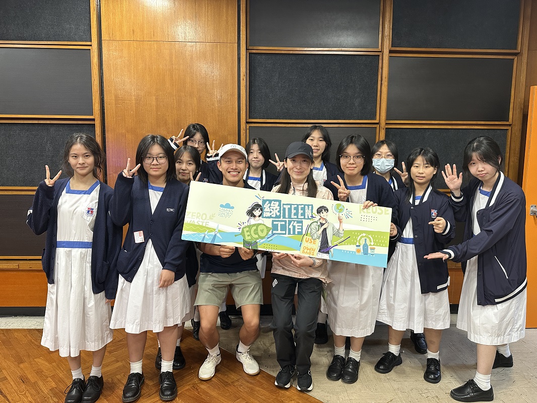 綠TEEN工作 | #88 校園附近步道 | 參與學生: 徐芷涵、李昕琪、林嘉馨、林芷晞、林可欣、林慧敏、謝梓淋、方芷妍、李若嵐、汪星鑰 (葵涌循道中學)