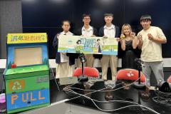 绿TEEN工作 | #55 减碳游戏机 | 参与学生: 李文华、陈旻辉、胡凯晴 (路德会西门英才中学)