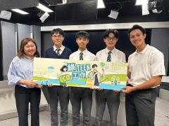 綠TEEN工作 | #64 綠色煮食 | 參與學生: 陳懷希、陳豐任、黃敬洋(英華書院)