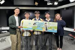 綠TEEN工作 | #81 AI樹木醫生 | 參與學生: 余俊軒、林宥焺、潘御同 (嗇色園主辦可譽中學暨可譽小學)