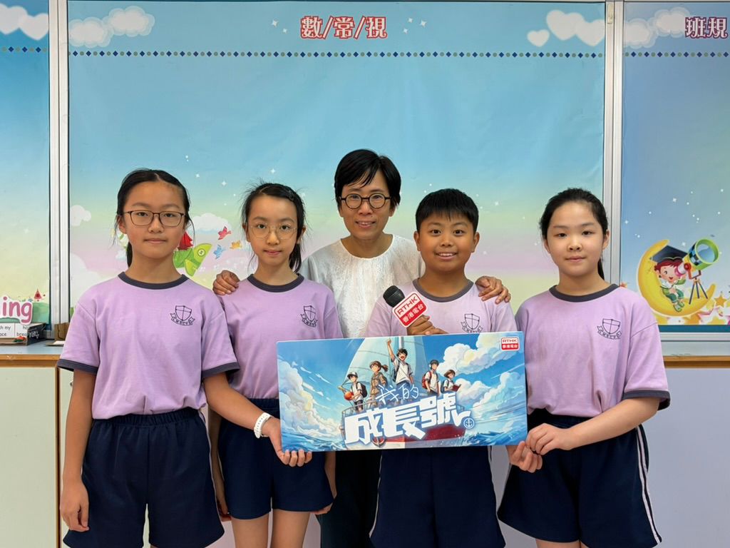 我的成長號 | 【校長早晨】：梨木樹天主教小學 /【成長學堂 - ESG與青少年教育】︰#2 ESG與香港教育 /【講得出做得到】︰德望學校（bE inspired!《創想我城比賽》冠軍)