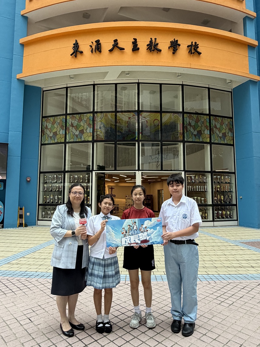 我的成長號 | 【校長早晨】：東涌天主教學校 /【成長學堂 - ESG與青少年教育】︰#12 /【講得出做得到】︰第三十八屆國際電腦奧林匹克競賽