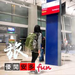 好想去旅行：名人故居遊之上海(1)