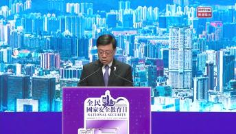 全民國家安全教育日開幕典禮暨主題講座