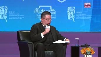 National Security Legal Forum