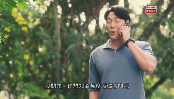 第八集：道甜的挑战与失落