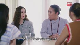 姊妹們的犯太歲