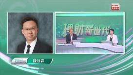 理財新世代
