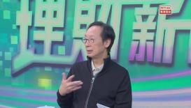 理財新世代