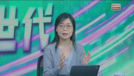 理財新世代