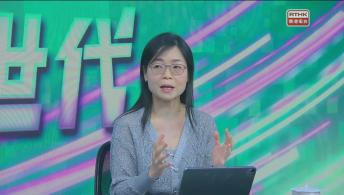 理财新世代 8月9日 