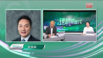 理財新世代 10月4日 